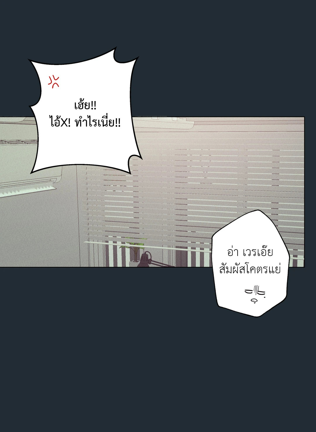 หน้า 80