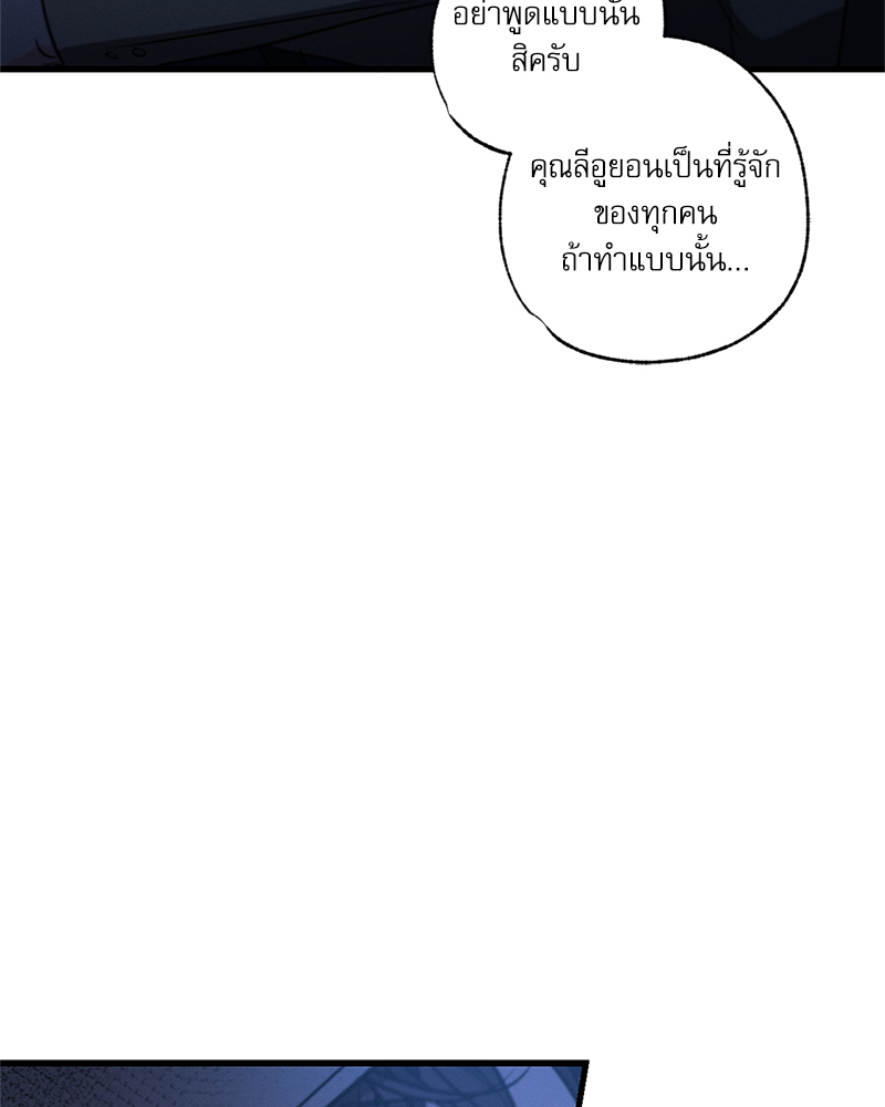 หน้า 94