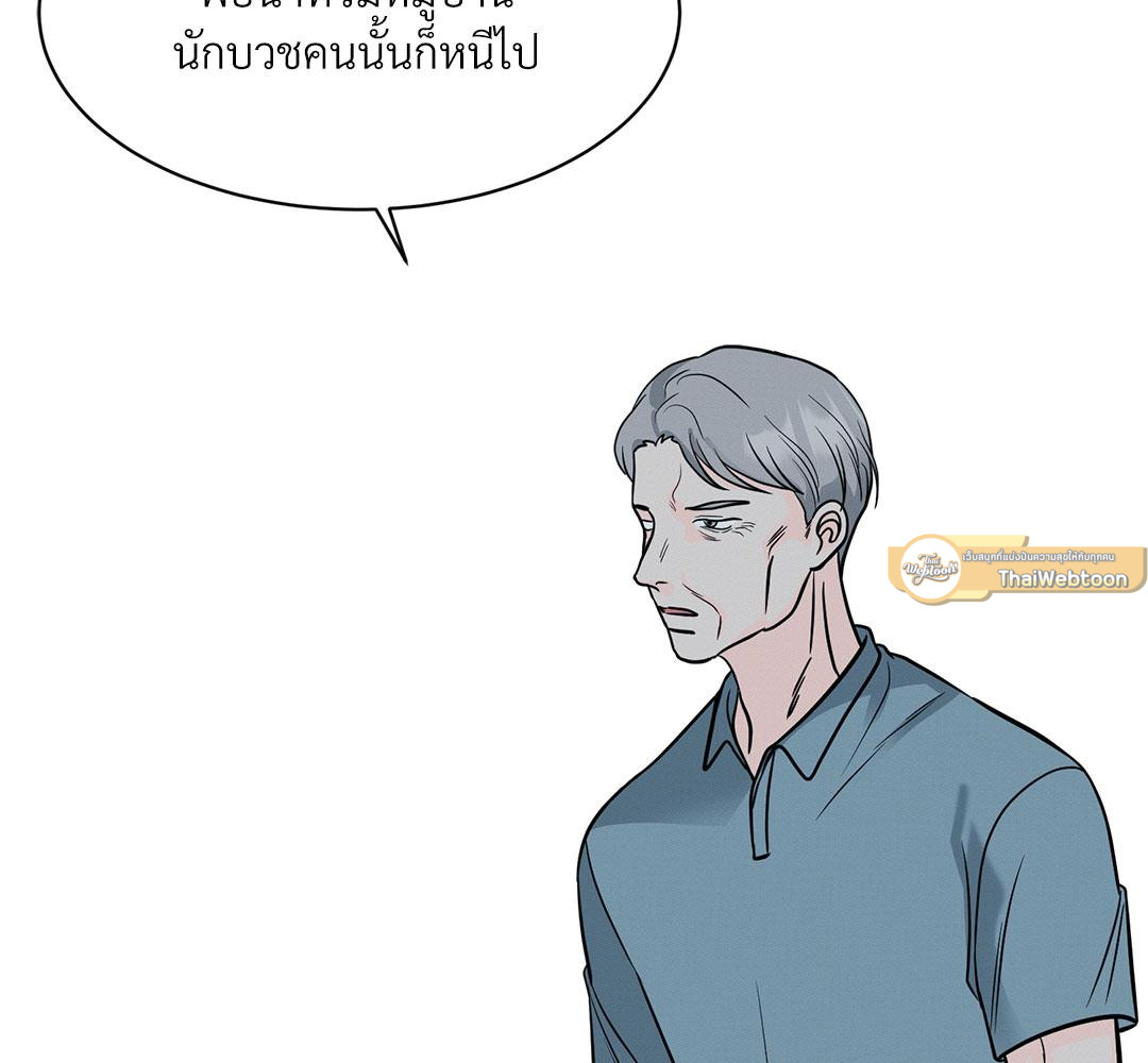 หน้า 93