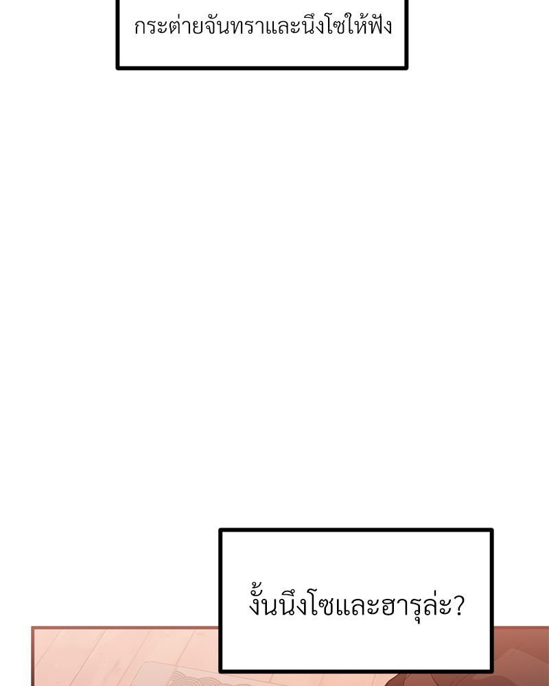 หน้า 77
