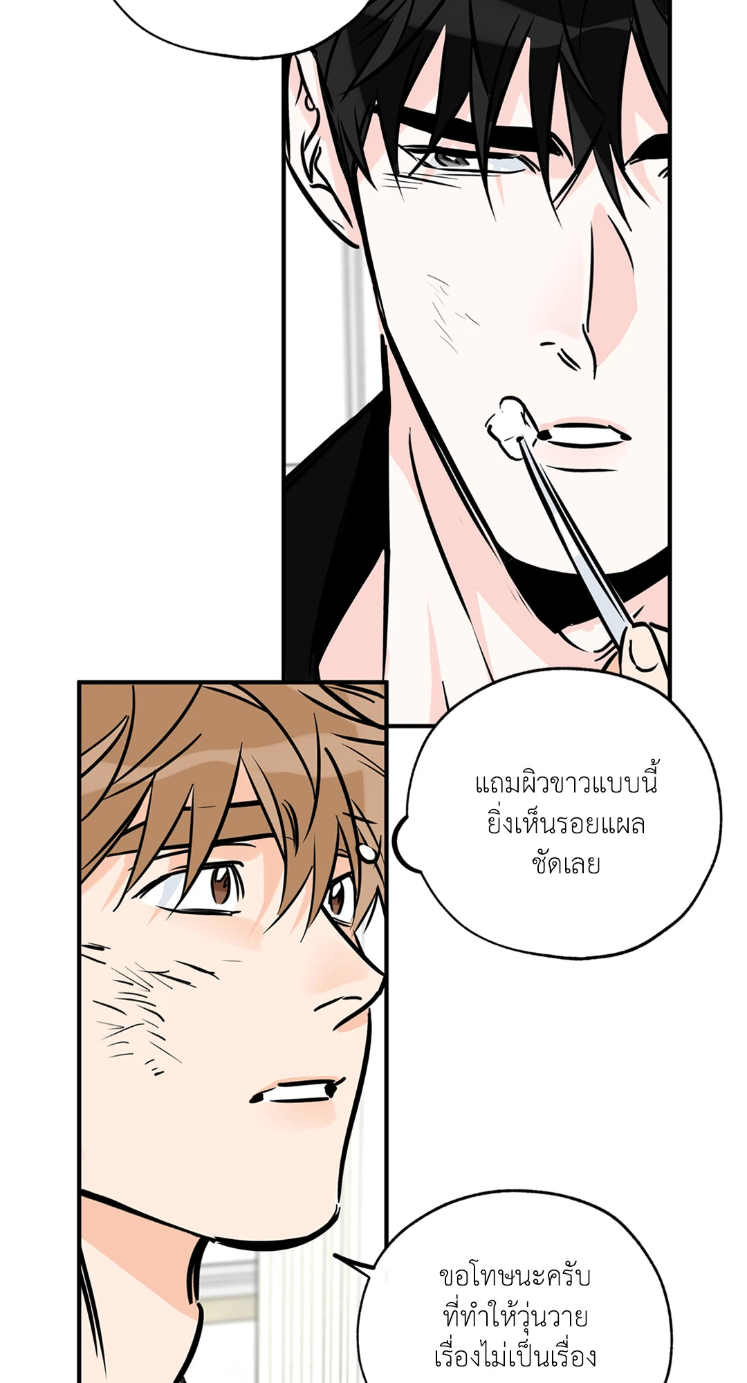 หน้า 64