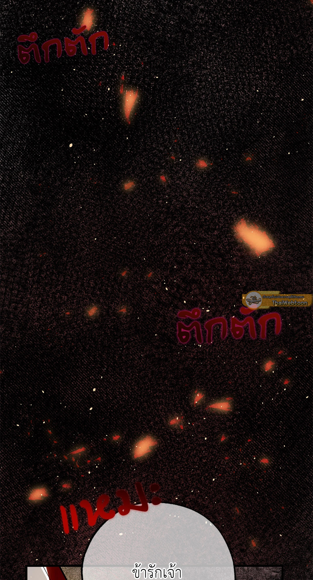 หน้า 79