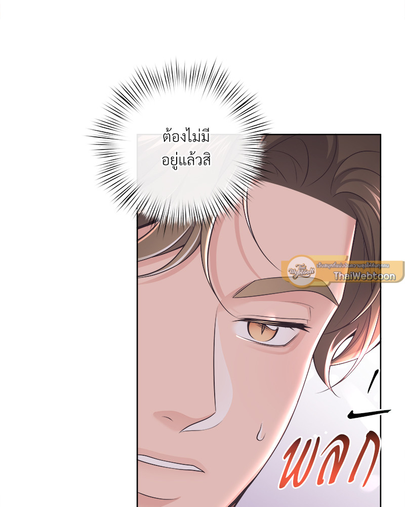 หน้า 79