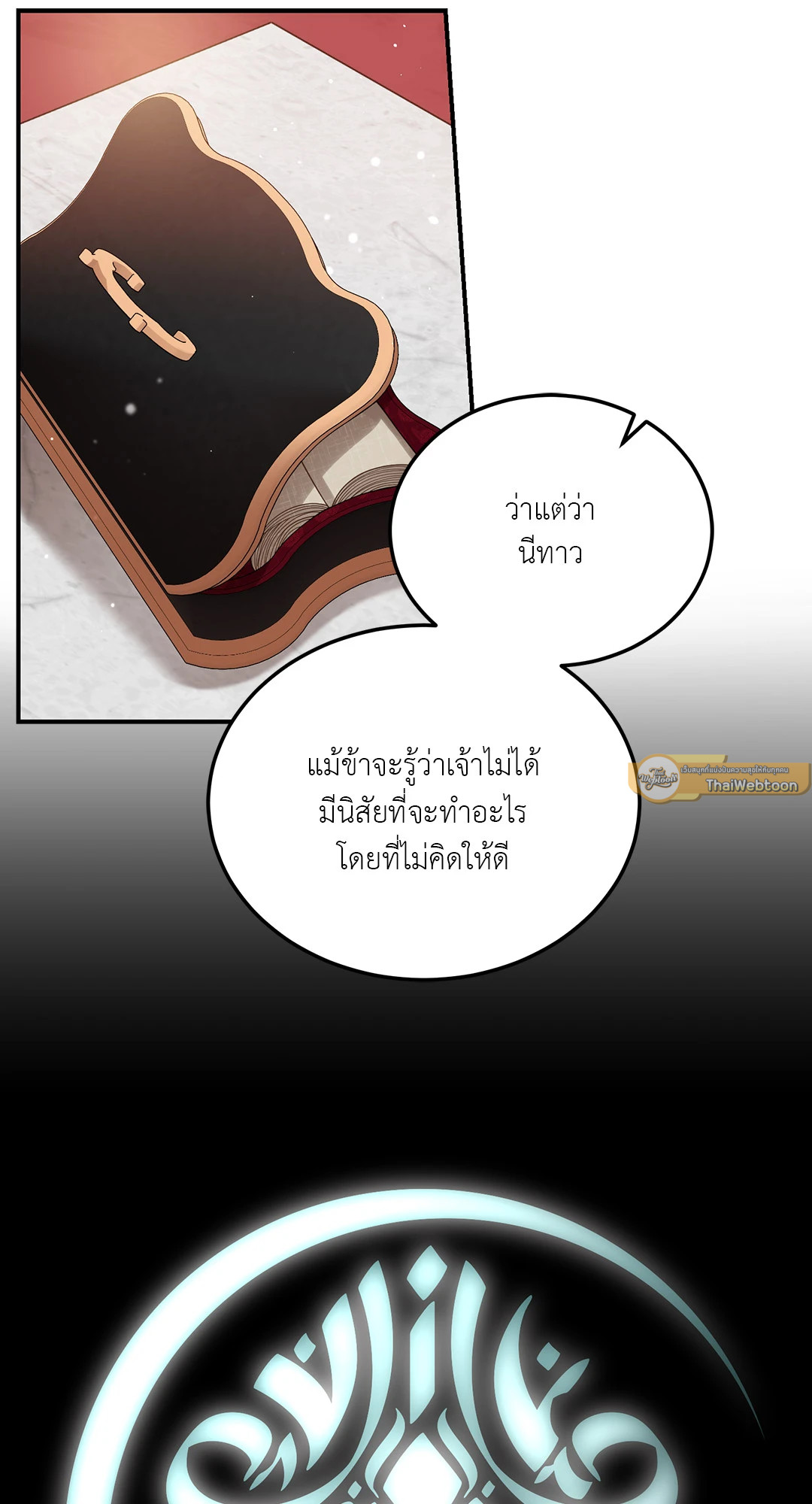 หน้า 65
