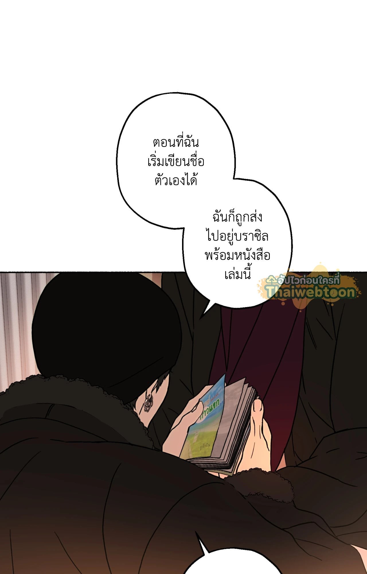 หน้า 77