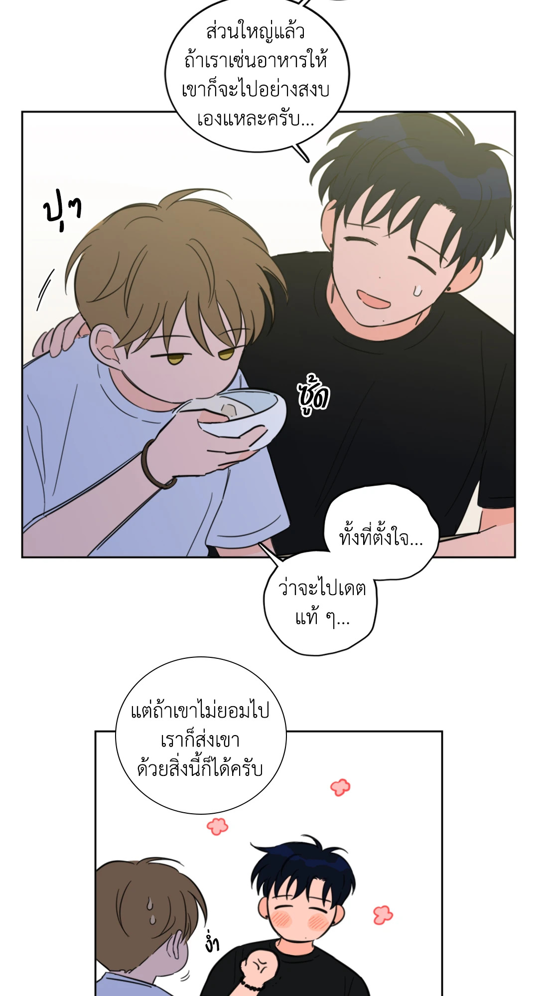 หน้า 30