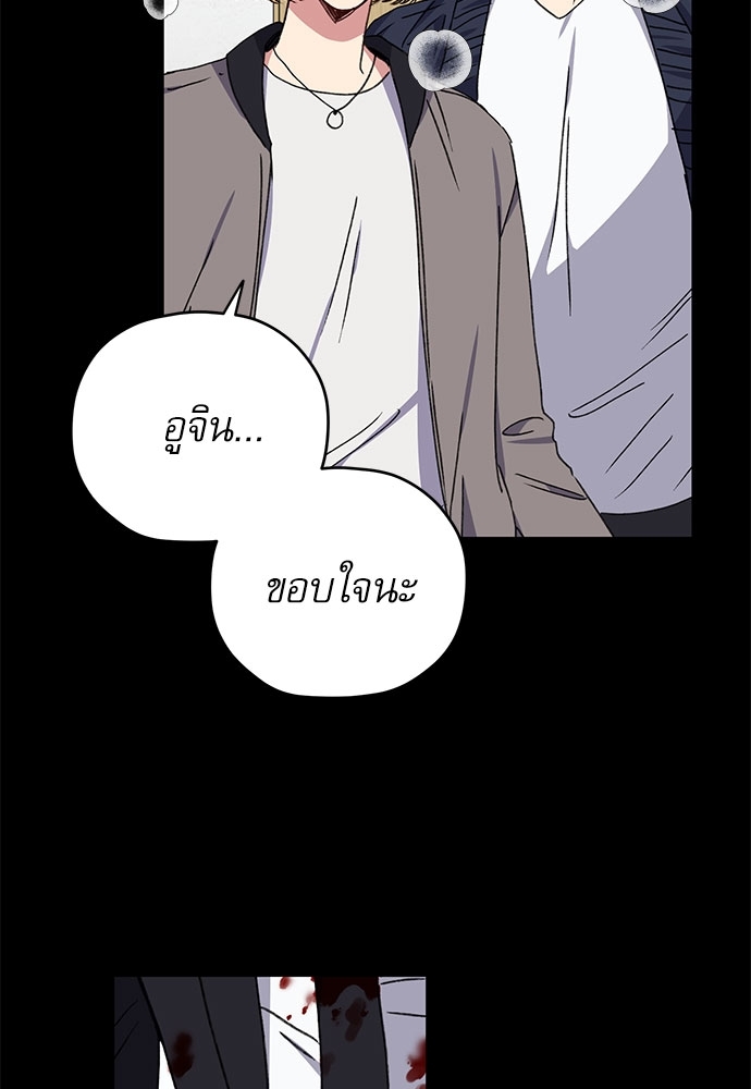 หน้า 86