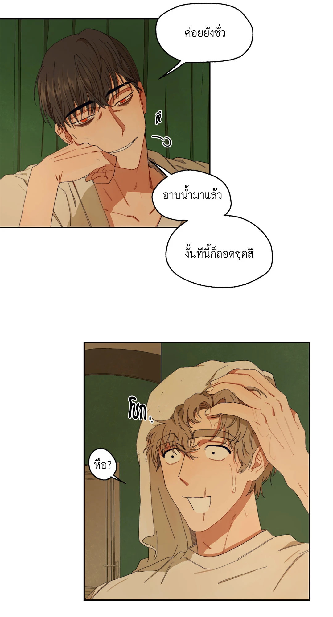 หน้า 66