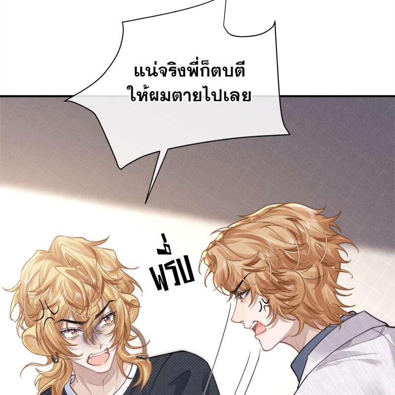 หน้า 83