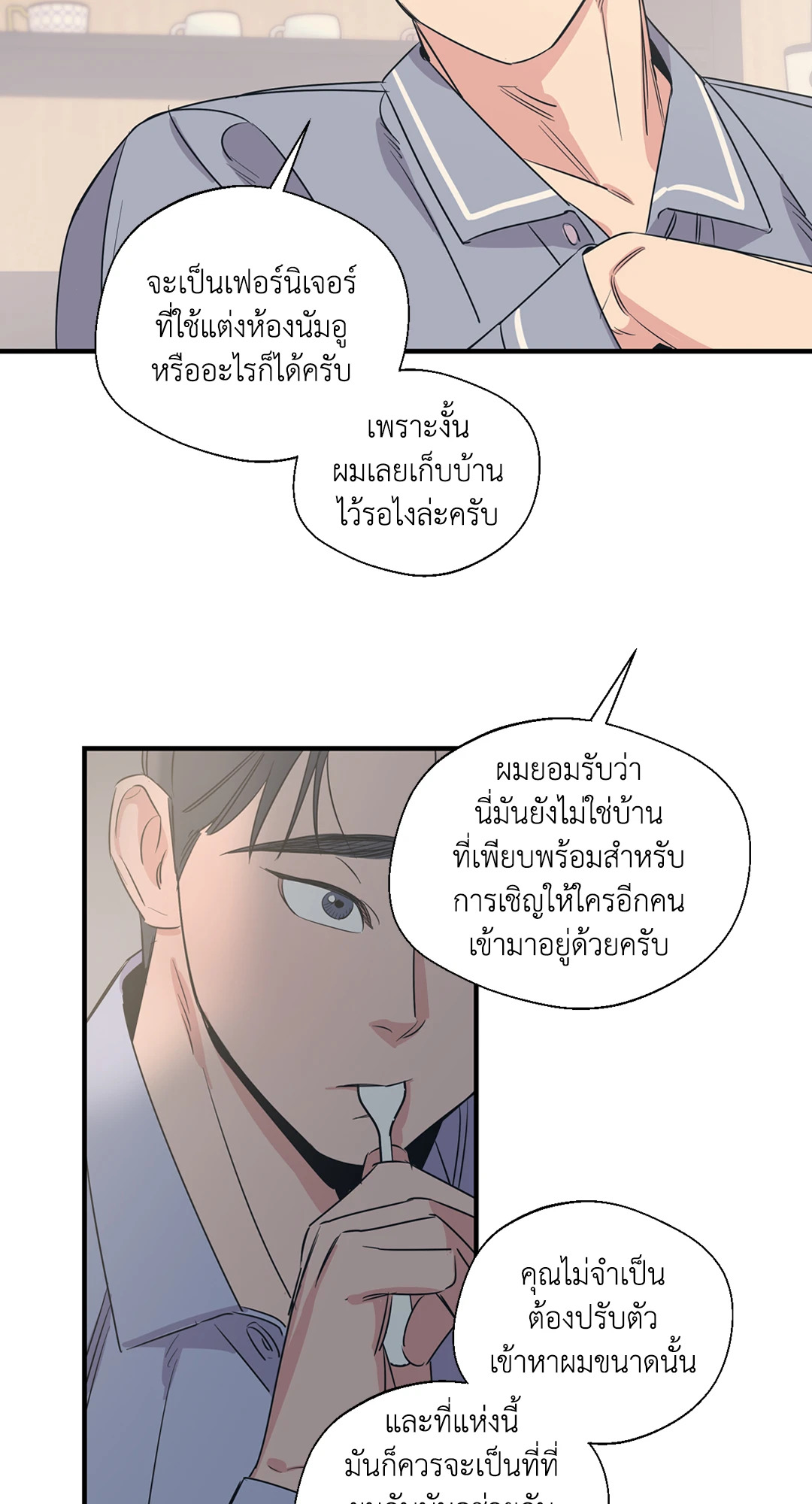 หน้า 45