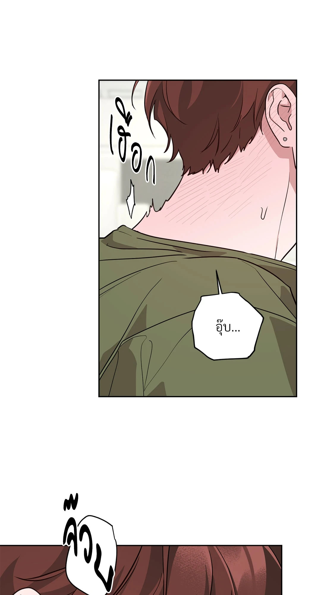 หน้า 61