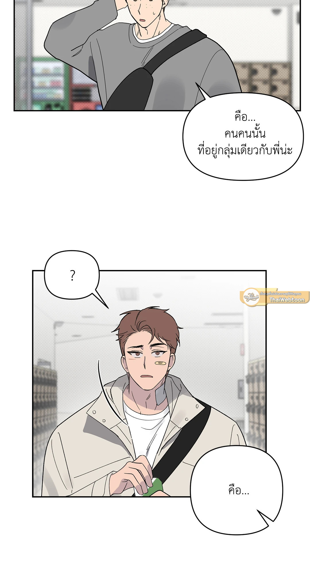 หน้า 61