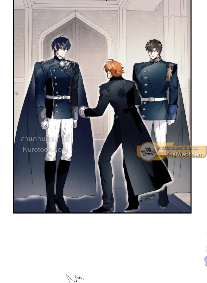 Royal Marriage ตอนที่ 105 - รูปที่ 2