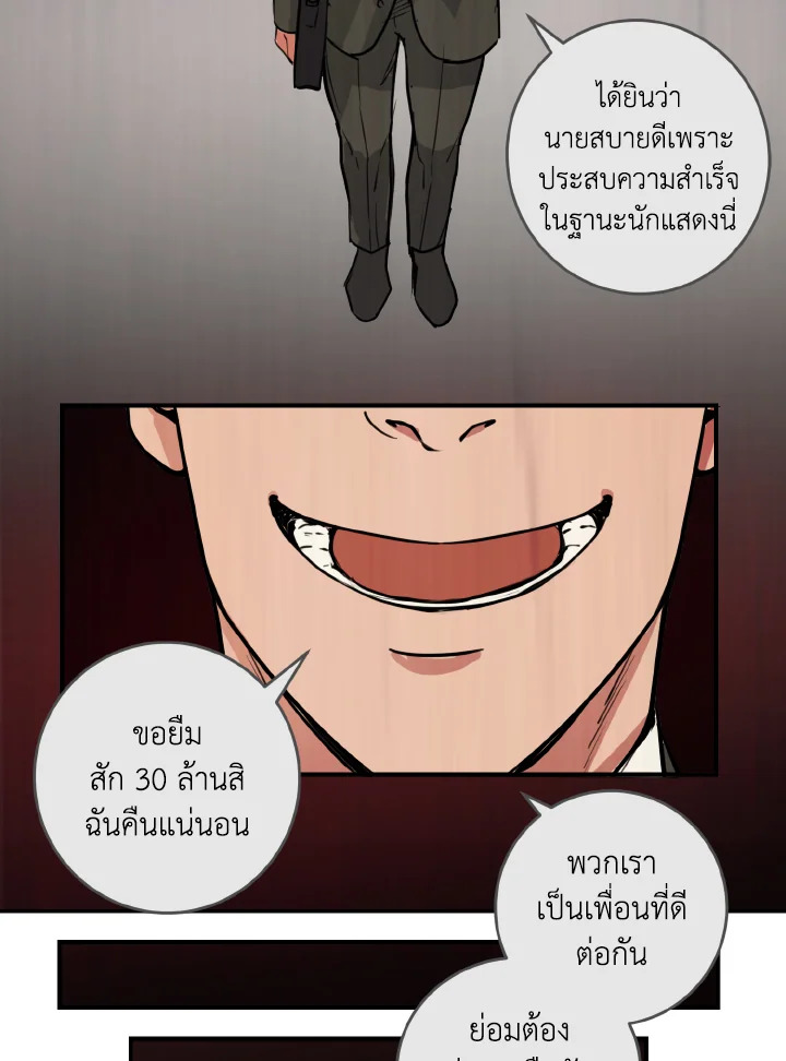 หน้า 27