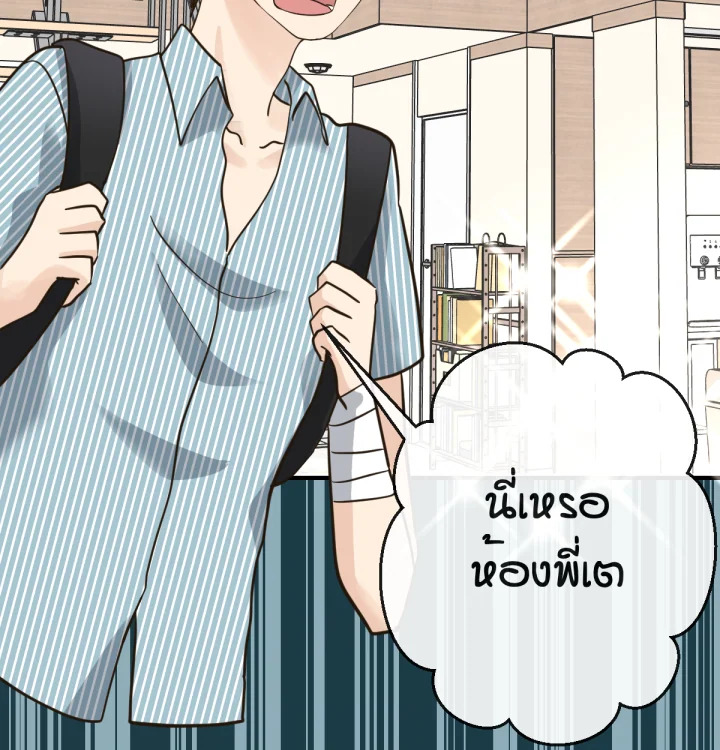 หน้า 85