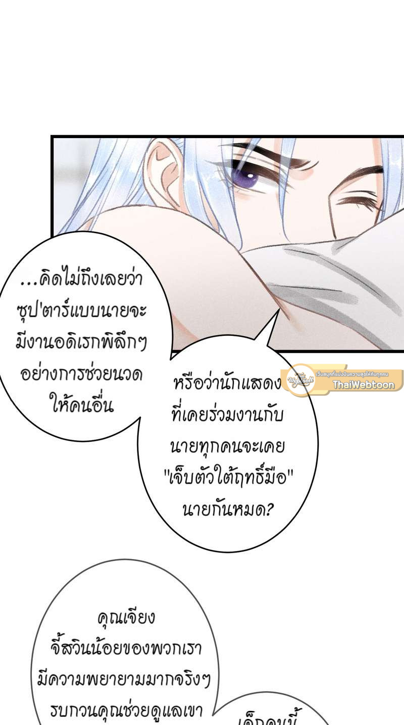 หน้า 82