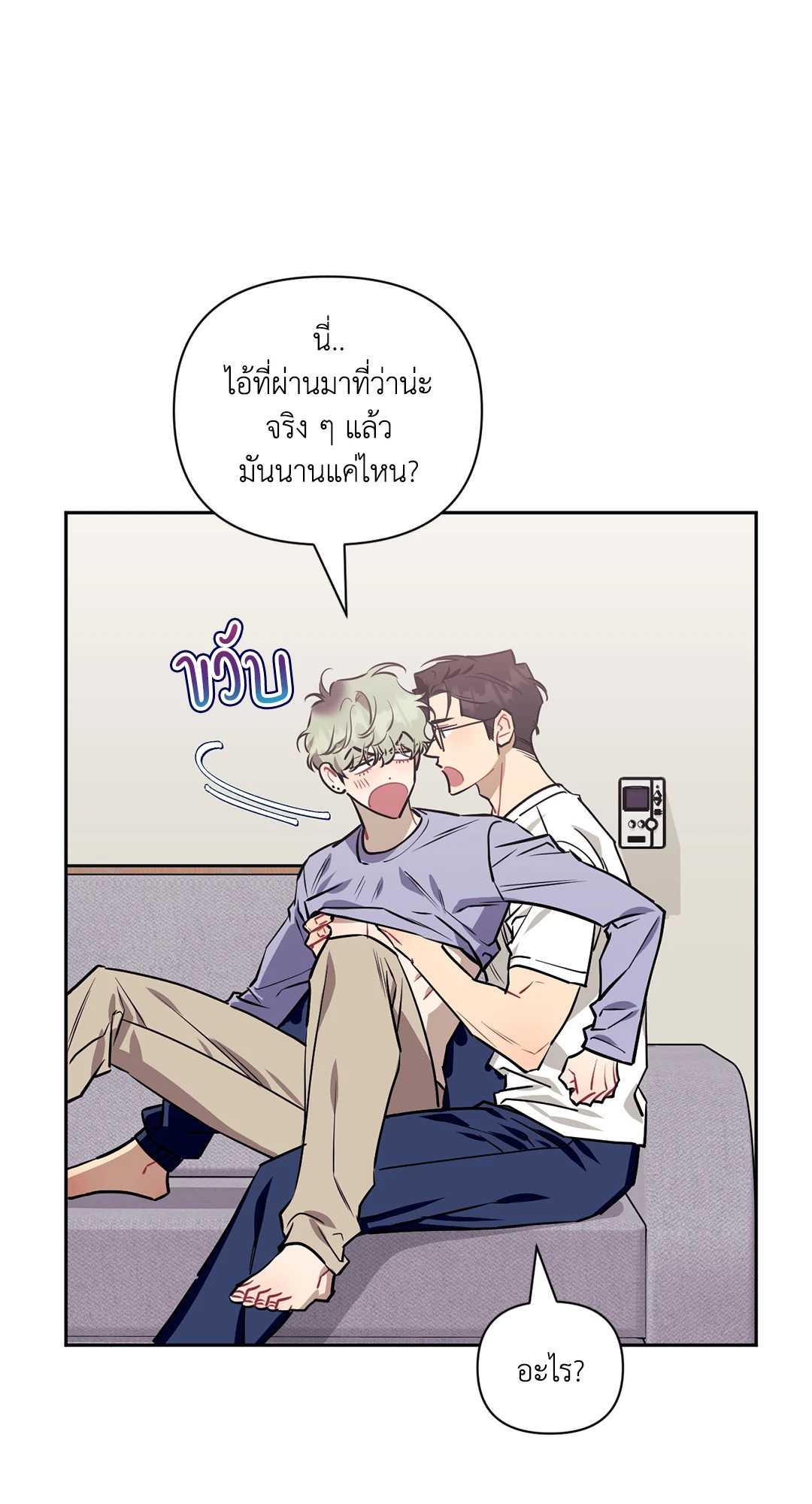 หน้า 80
