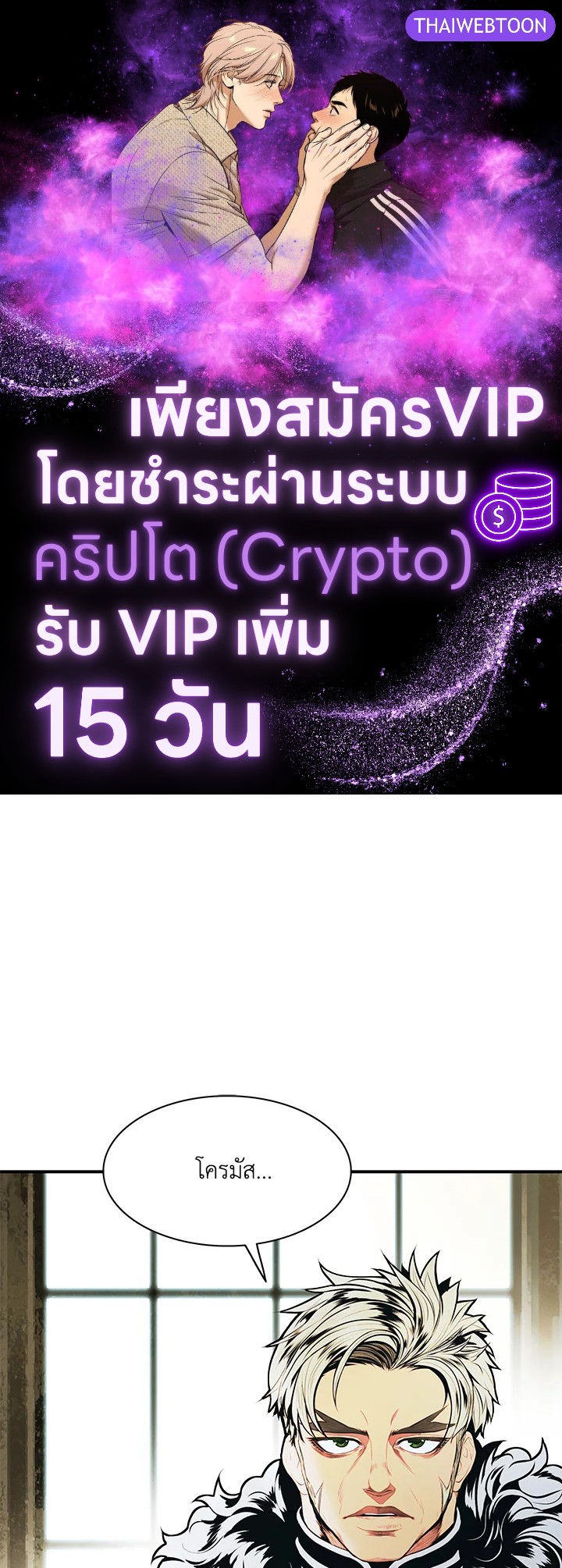 มุกฮยาง ดาร์กเลดี้ | MookHyang Dark Lady ตอนที่ 172 - รูปที่ 1