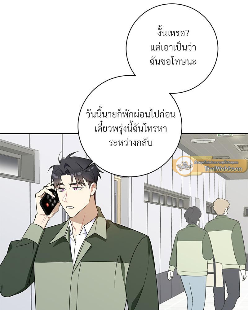 หน้า 83