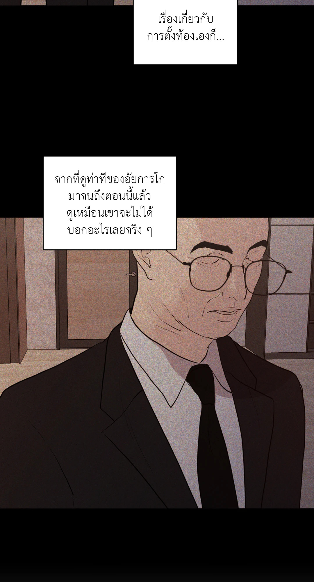 หน้า 90