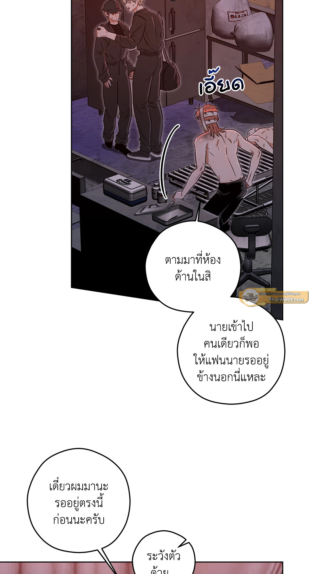 หน้า 24