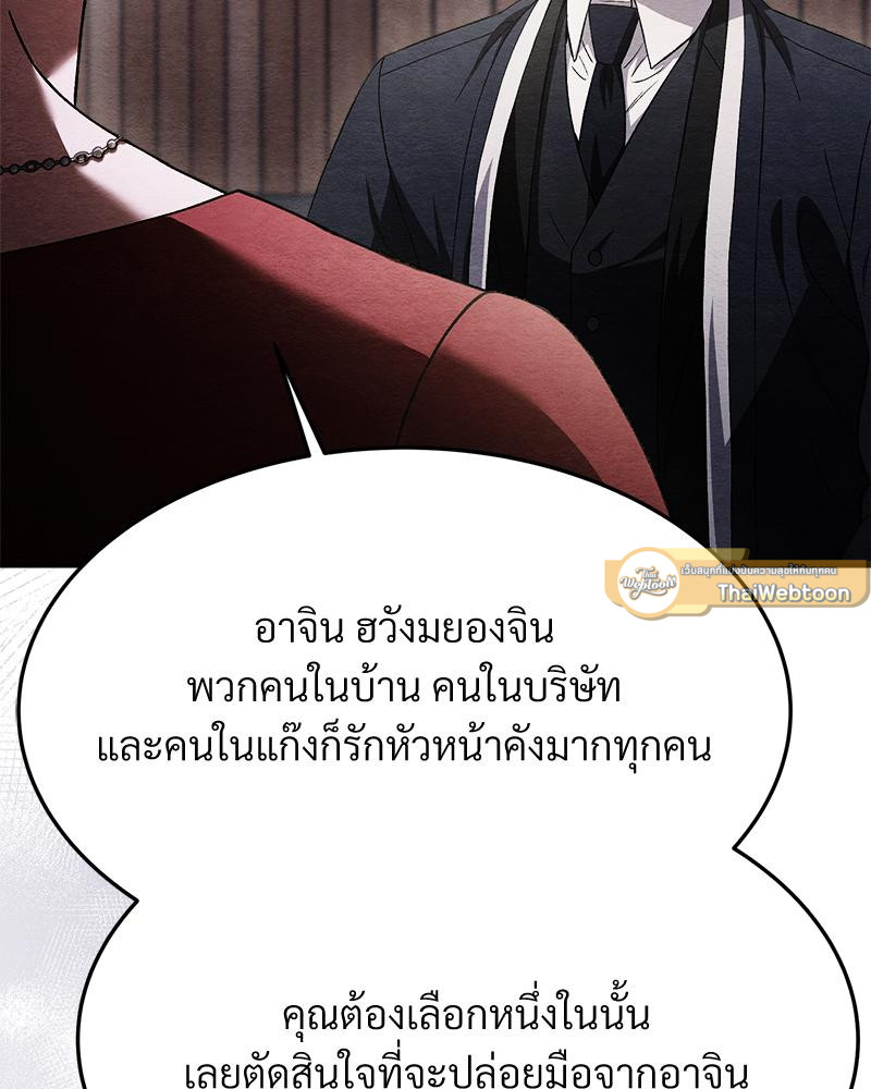 หน้า 211