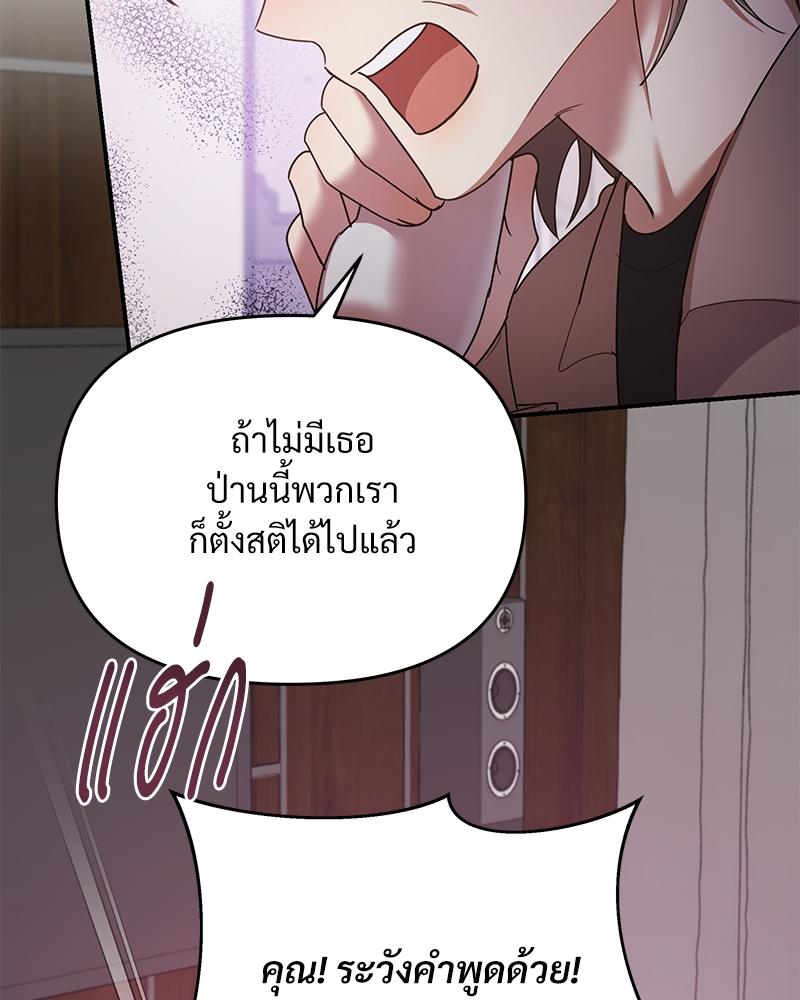 หน้า 106