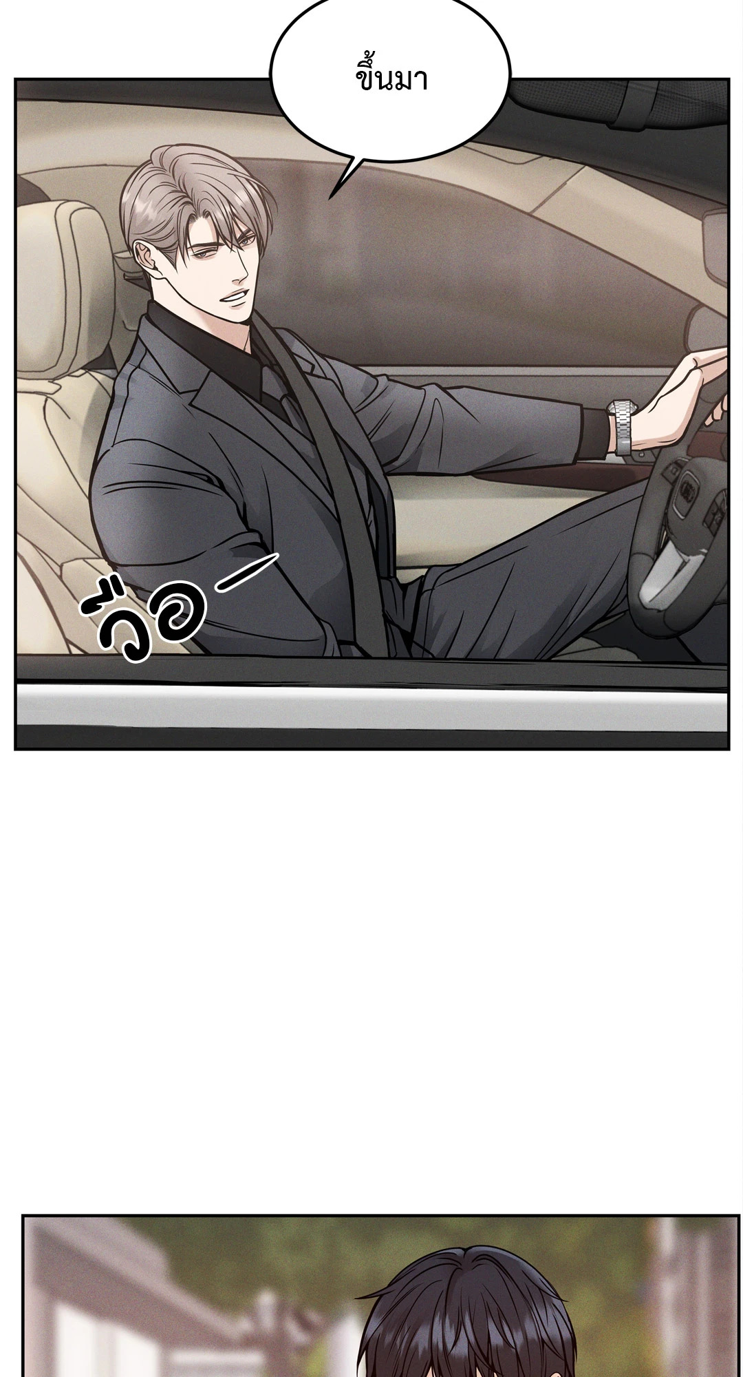 หน้า 81