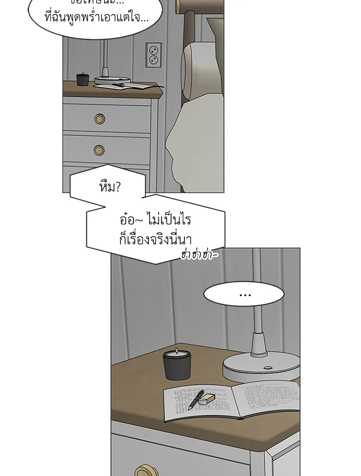 หน้า 68