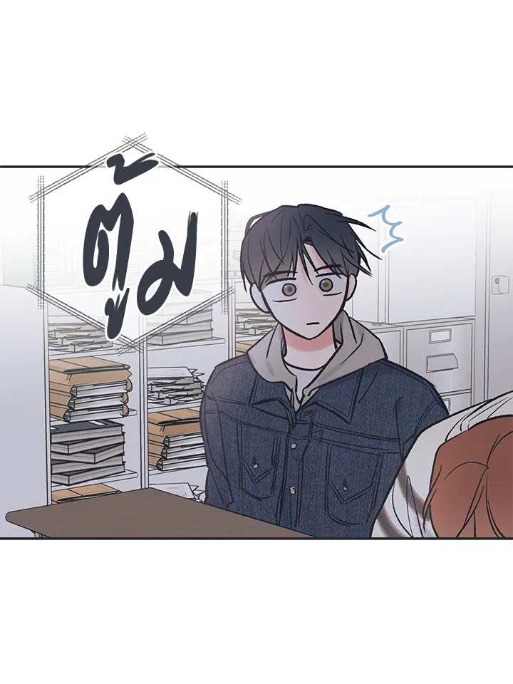 หน้า 86