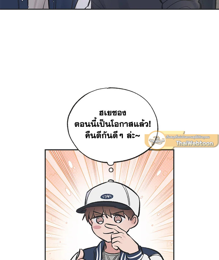 หน้า 71