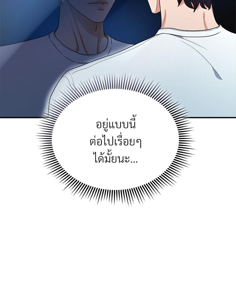 หน้า 81