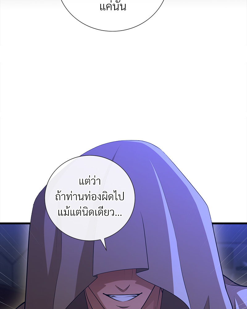 หน้า 139