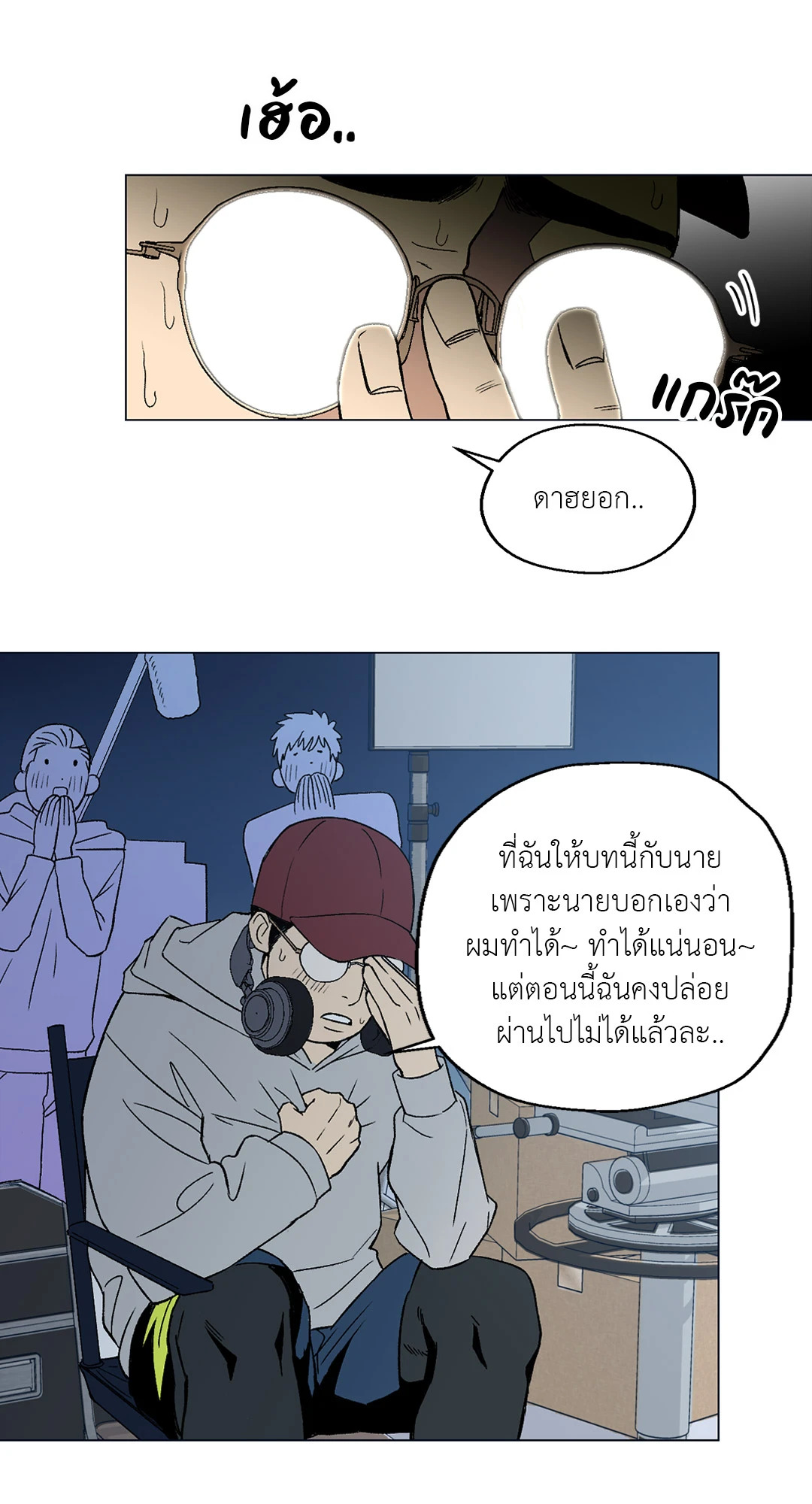 หน้า 36