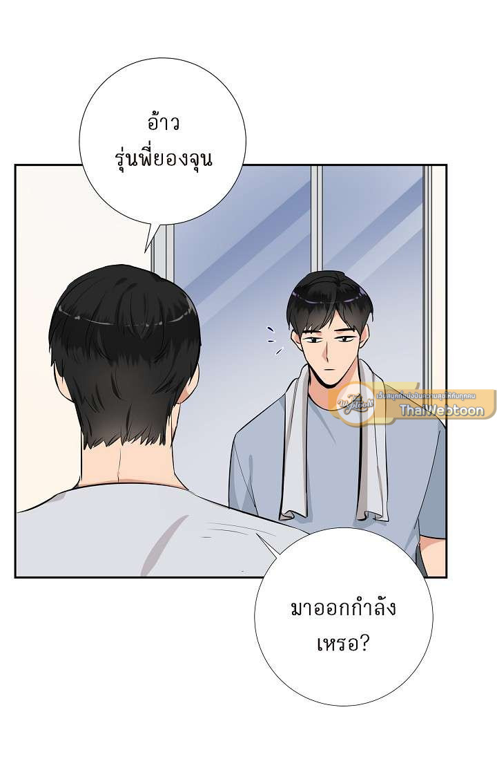 หน้า 23