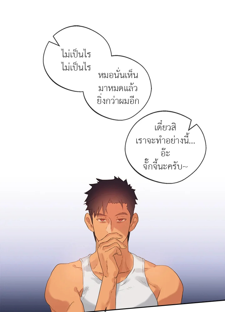 หน้า 63