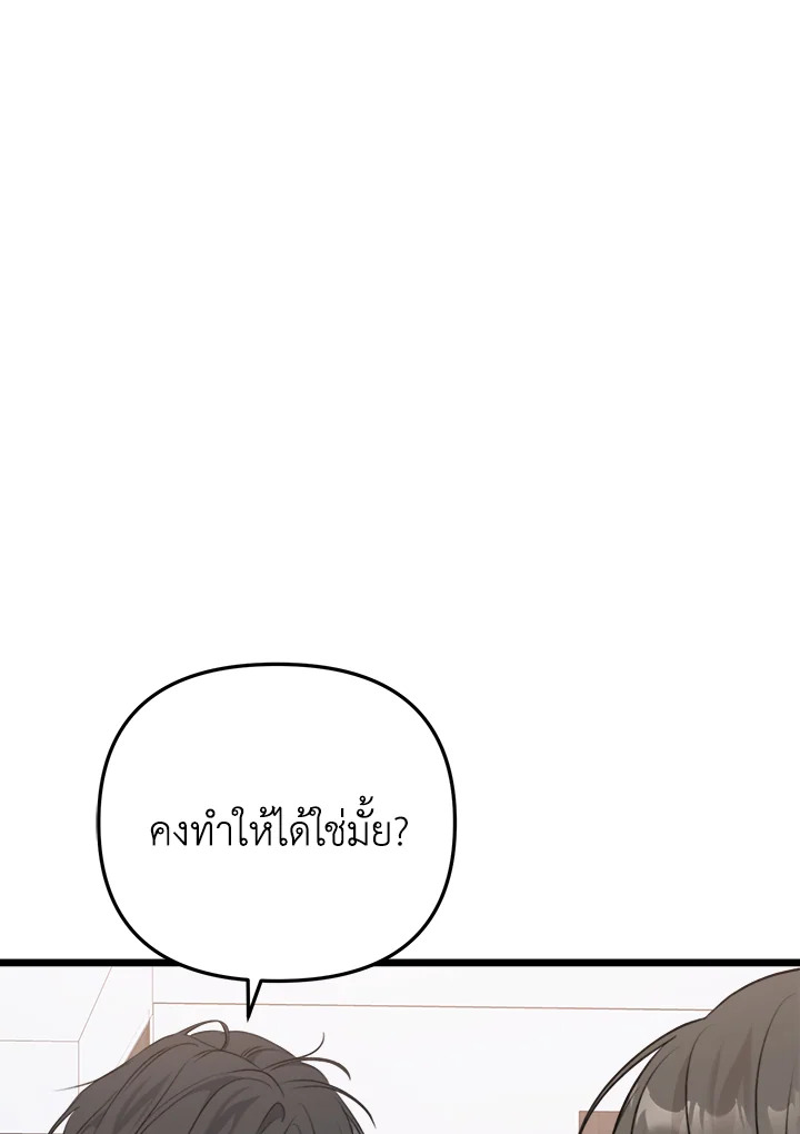 หน้า 123