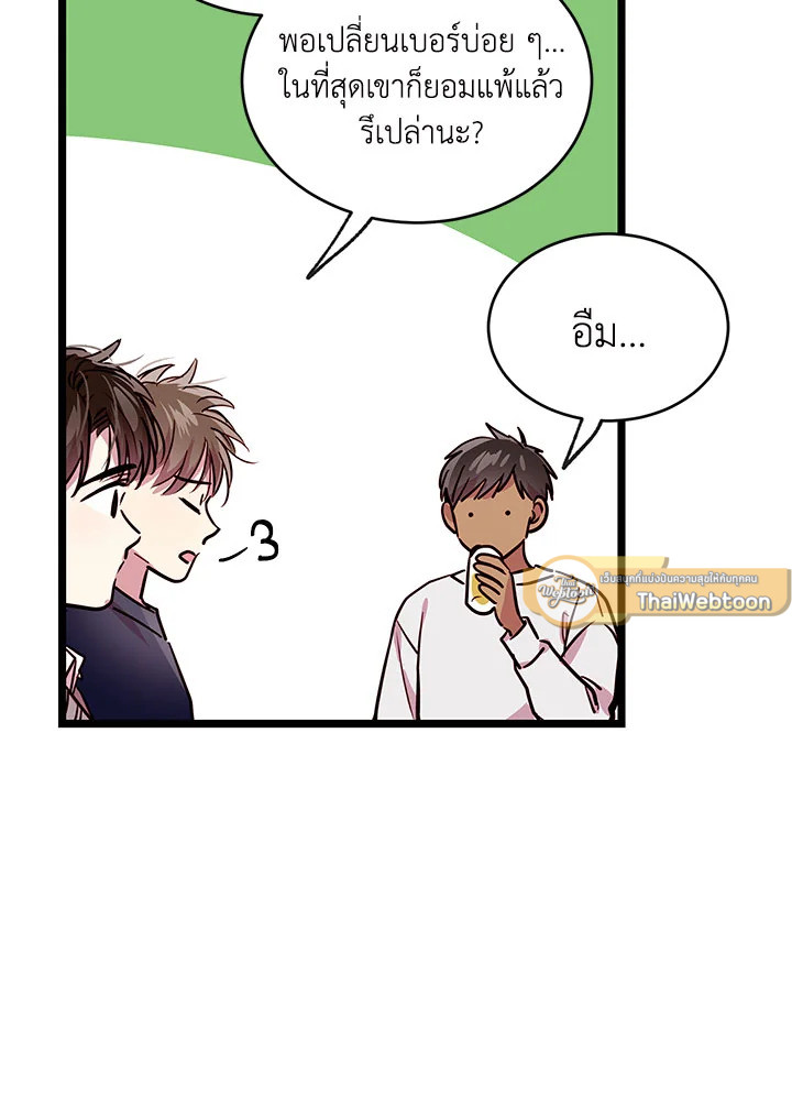 หน้า 69