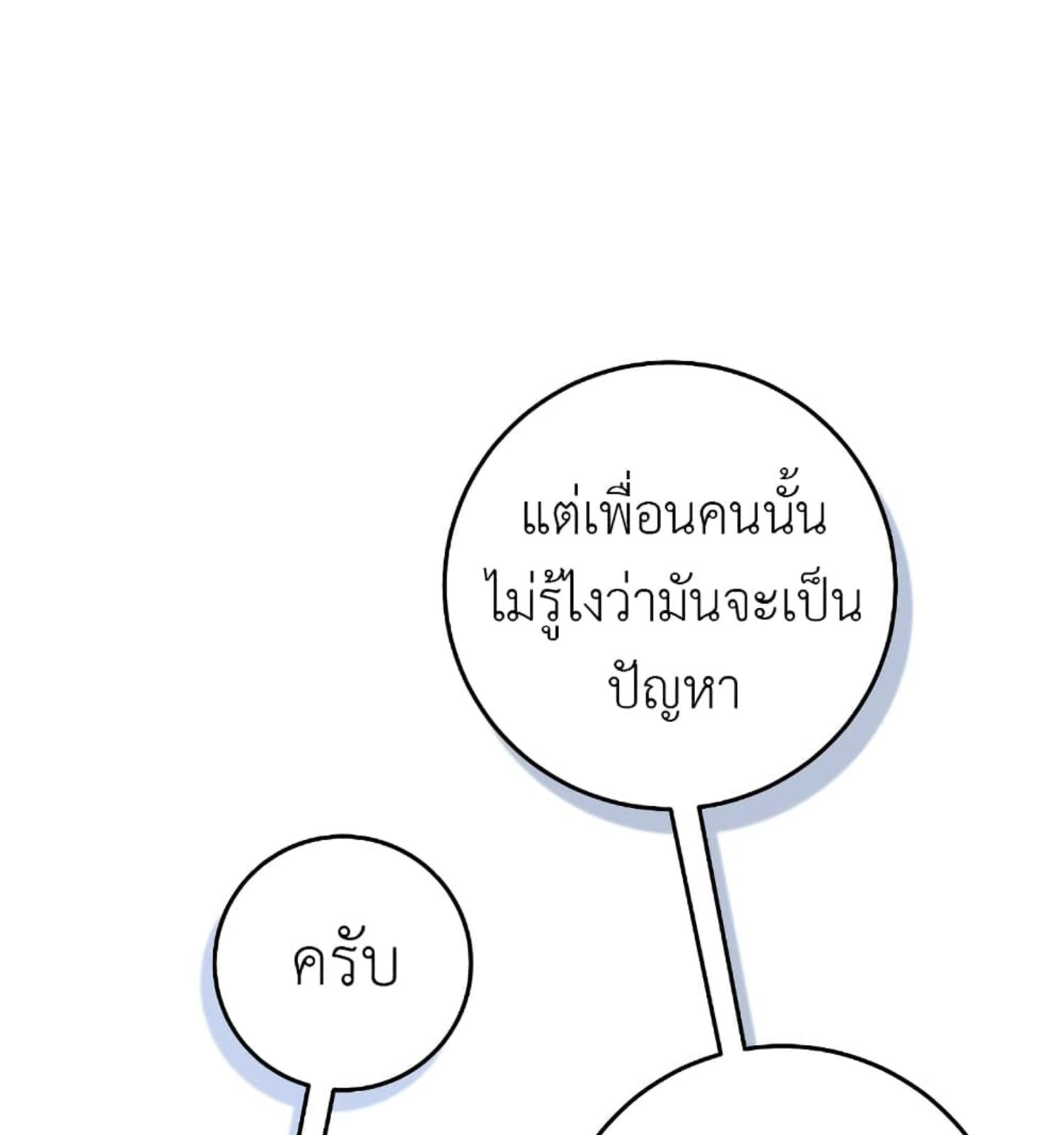 หน้า 105