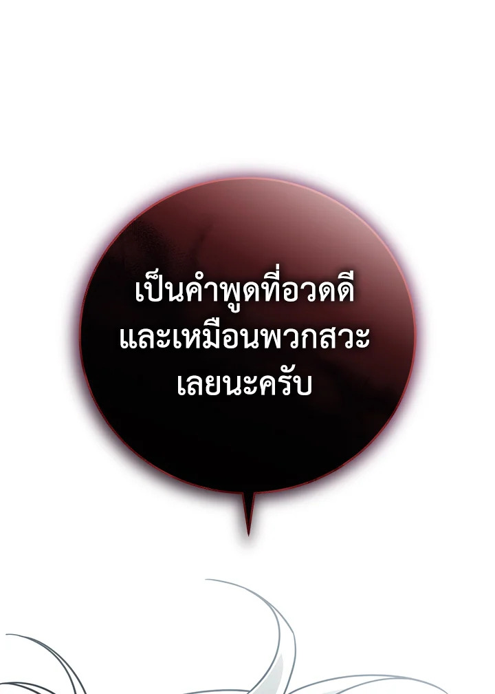 หน้า 121