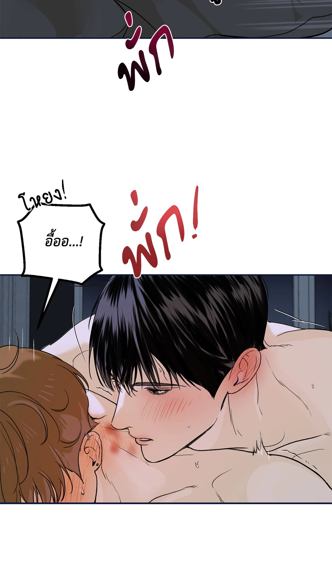 หน้า 69