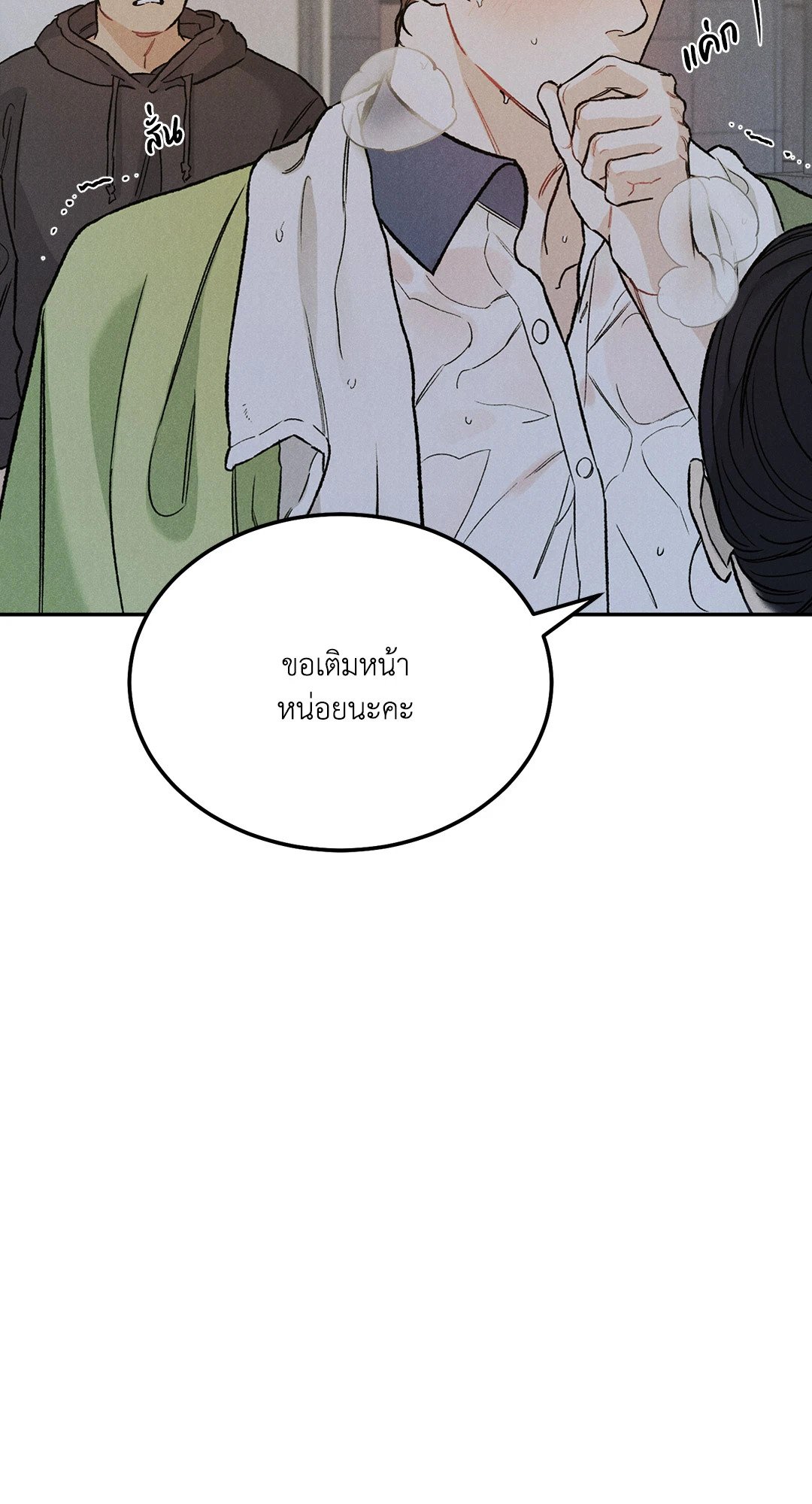 หน้า 61