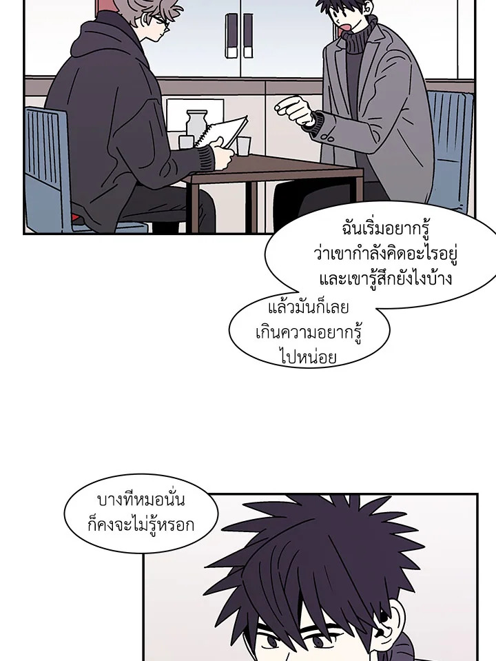 หน้า 52