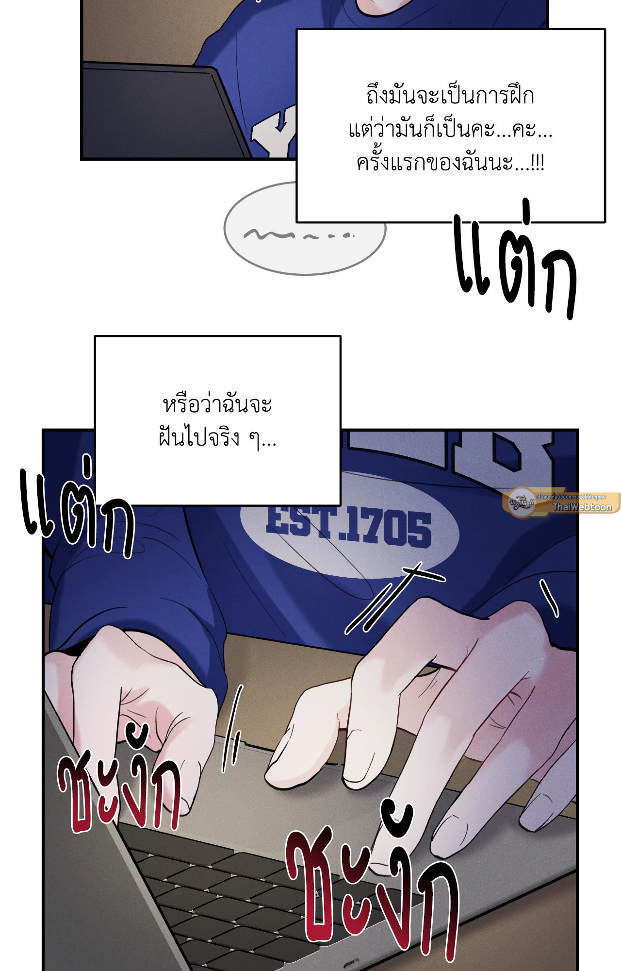 หน้า 23