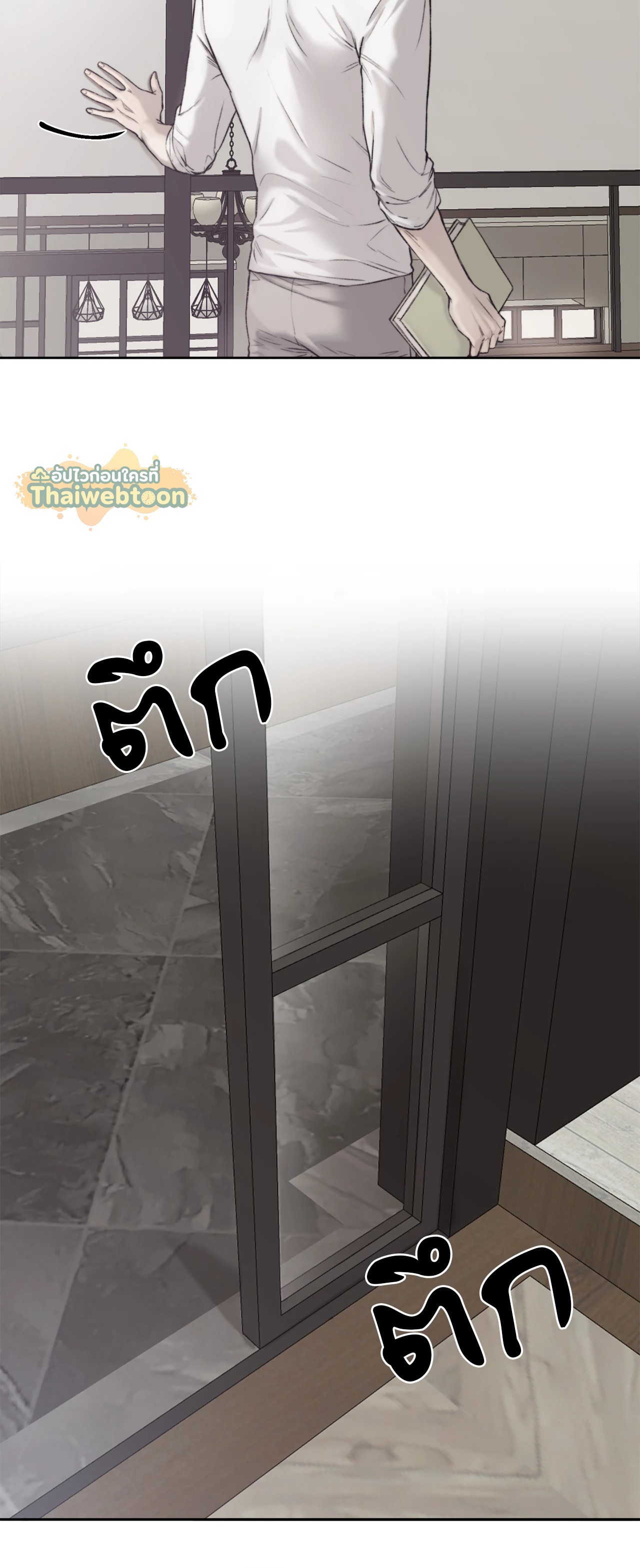 หน้า 21