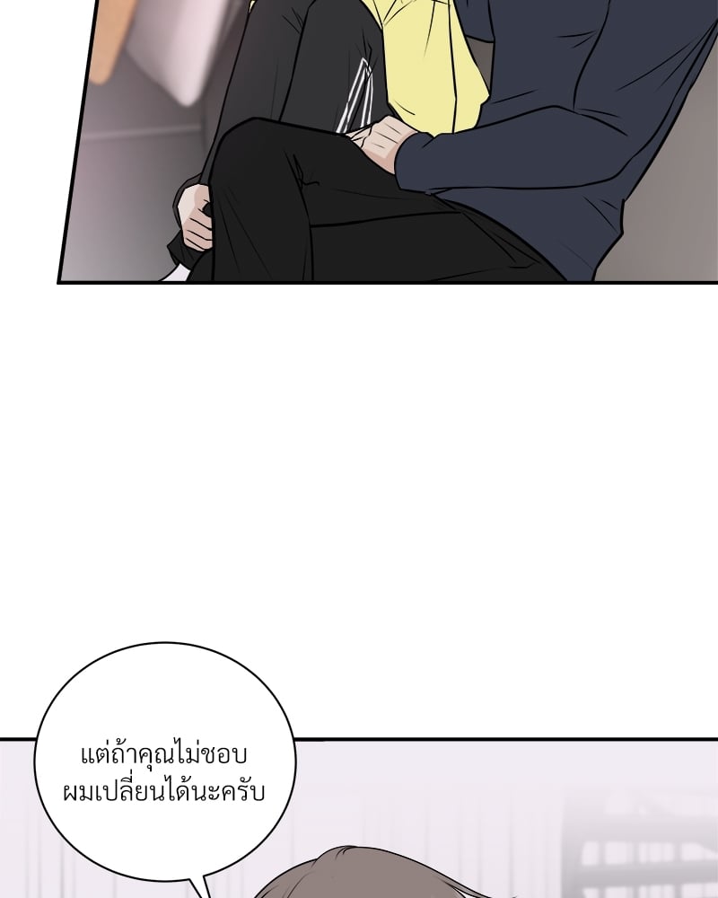 หน้า 76