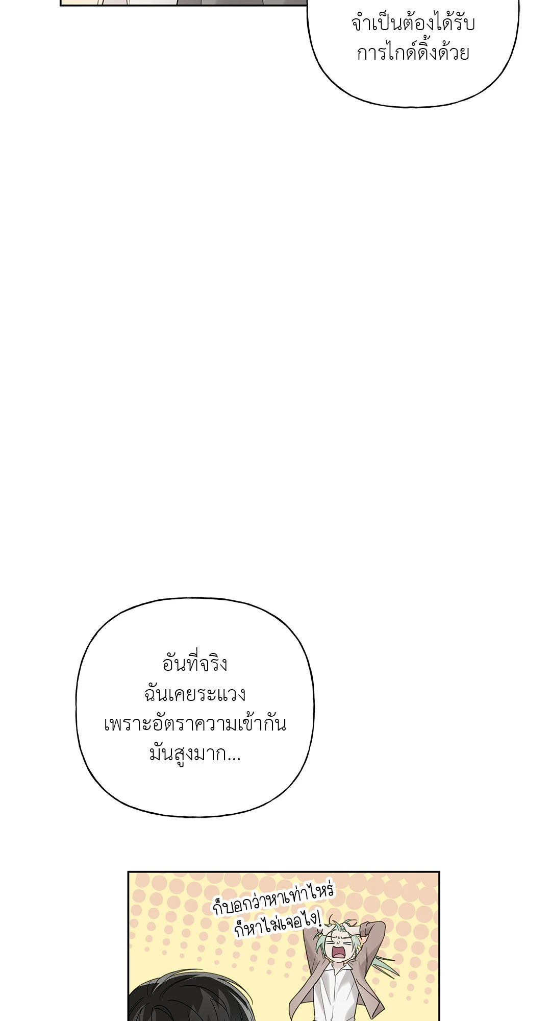 หน้า 50