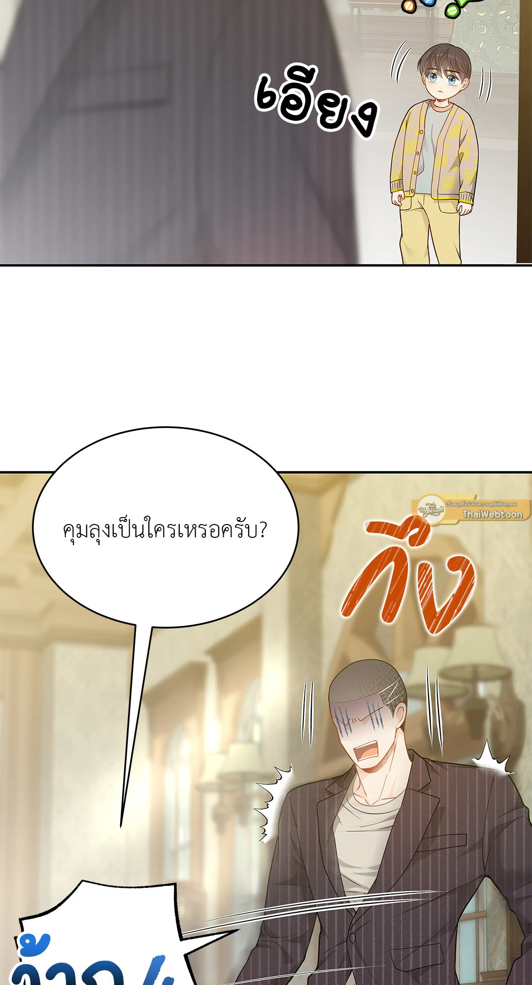 หน้า 61