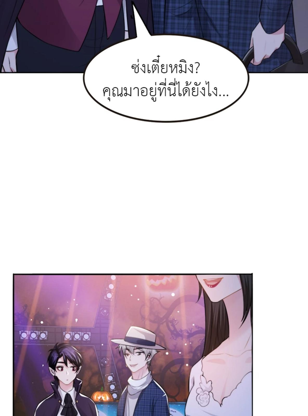 หน้า 49