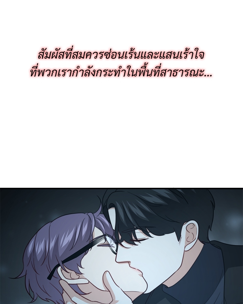 หน้า 104